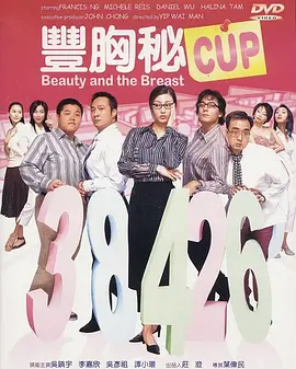 高清一区二区
